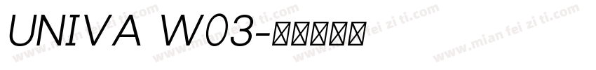 UNIVA W03字体转换